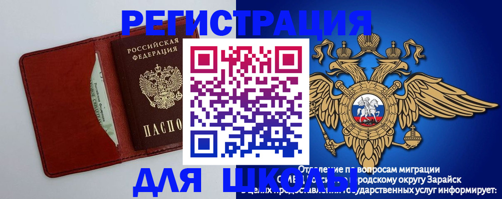 регистрация в Гулькевичах