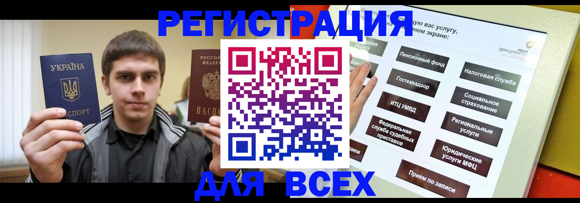 где прописаться в Гулькевичах